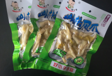好家伙,